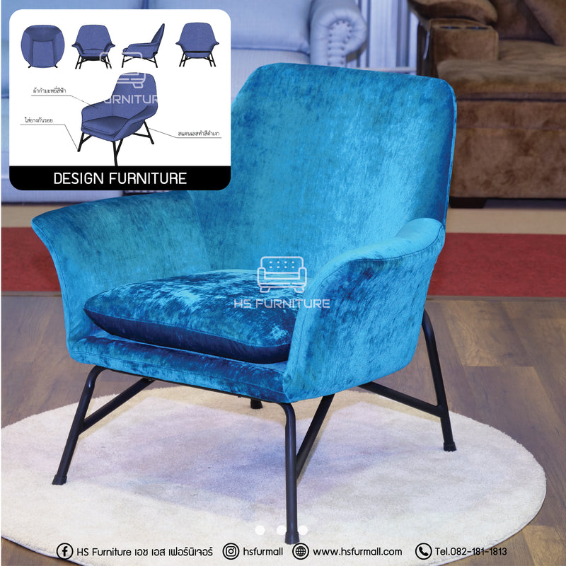 เก้าอี้สังผลิตสีน้ำเงิน / Blue Fabric Chair