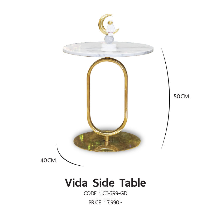 โต๊ะข้าง วิด้า / Vida Side Table