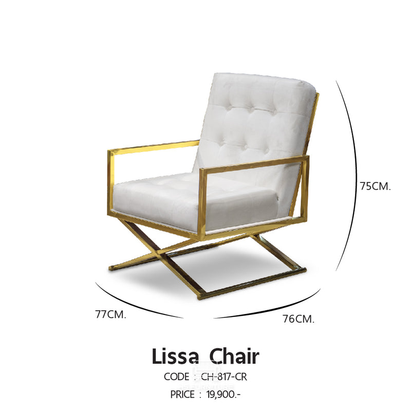 เก้าอี้ อาร์มเเชร์ ลิสซา / Lissa Armchair